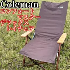 2025年最新】コールマン チェア デラックスの人気アイテム