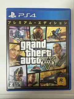 PS4 グランド・セフト・オート5