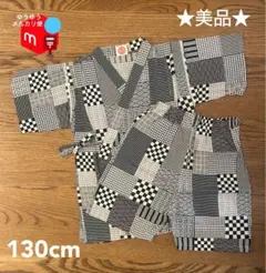 ★美品★使用1回のみ★ 子供 甚平 130cm ブラック　パッチワーク