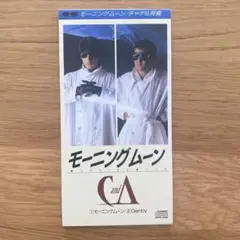 チャゲ&飛鳥/モーニング・ムーン