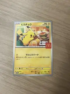 ポケモンカード　ピカチュウ