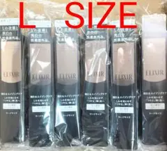 エリクシール ホワイト エンリッチド リンクルホワイトクリーム L(22g)