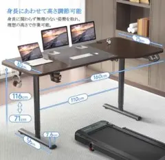 2 電動昇降デスク 昇降デスク スタンディングデスク 自動昇降機能