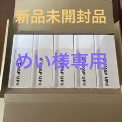 チャップアップローション03 120ml 5本セット