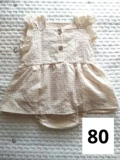 80　ギンガムチェック ベージュ　ワンピース風ロンパース　かわいい　女の子