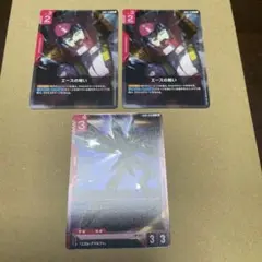 【最終値下げ】エースの戦い r 2枚/ブリッツガンダム r