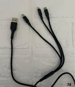 Type-C Android iPhone 充電ケーブル ライトニングケーブル