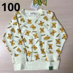 新品　トレーナー　コアラのマーチ　総柄　100