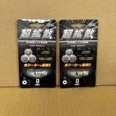 ジェットイノウエ　G14型　LEDハイパワーバルブ　　24V ホワイト