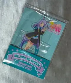 ウマ娘　プリティーダービー　アクリルスタンド　メジロマックイーン　ローソン限定