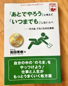 新品 あてでやろうと考えていつまでもしない人へ