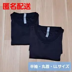 glimmer　LLサイズ　2着セット　半袖　丸首