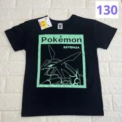 在庫ラス1⭐️ポケモン　半袖Tシャツ　130㎝　レックウザ　ブラック