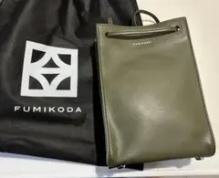 FUMIKODA ショルダーバッグ カーキ　グリーン　新品未使用　フミコダ