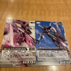 ガンダムウォー　インフィニットジャスティス