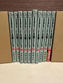 スパイファミリー 1巻〜10巻