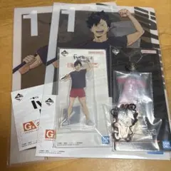 一番くじ　黒尾鉄朗セット