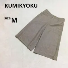 美品　クミキョク　ハーフパンツM　グレー系　ワイド　日本製