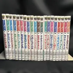 かいぞくポケット　全20巻セット かいぞくポケット (全20巻セット) - 最安値・価格比較 - Yahoo