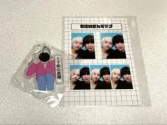 おにいさんずラブ　グッズ