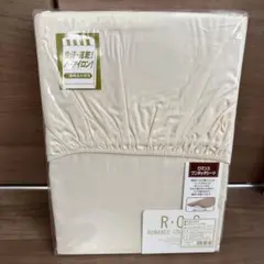 ロマンス小杉　RCS　ワンタッチシーツ　シングルロング　日本製　ナチュラル