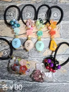 じゃらじゃらヘアゴム 在庫セール各¥80