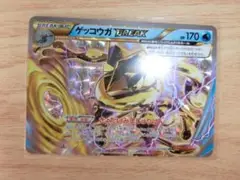 ゲッコウガBREAK RR XY9 破天の怒り 030/080 - メルカリ