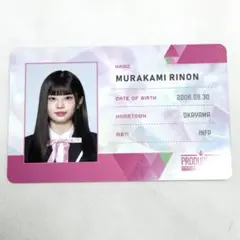 2025年最新】日プ idカード 佐々木心菜の人気アイテム - メルカリ