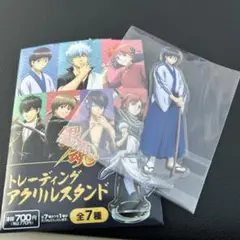 銀魂　トレーディングアクリルスタンド　志村新八