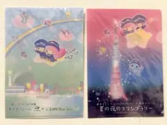 サンリオ 東京タワー×リトルツインスターズ×東京モノレール A5クリアファイル