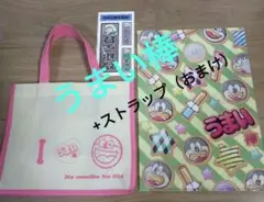 うまい棒エコバッグ＆クリアファイル＆レアシールセットにストラップおまけ