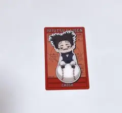 呪術廻戦　THEキャラ CAFE STAND クリアカード　脹相　③