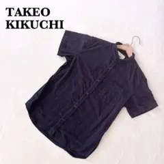 タケオキクチ 半袖シャツ ストライプ 2 ネイビー カジュアル