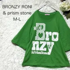 ［美品］ブロンジーロニィ　スウェット　ロールアップ袖　Ｍ〜Ｌ　ラメ