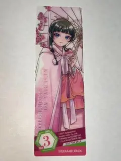薬屋のひとりごと　クリアしおり　コミッパ2025夏 in animate