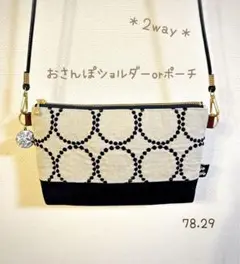 2way☆ショルダーバッグ ポーチ　ミナペルホネン tambourine
