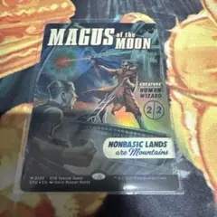 MTG 月の大魔術師/Magus of the Moon ショーケース　foil