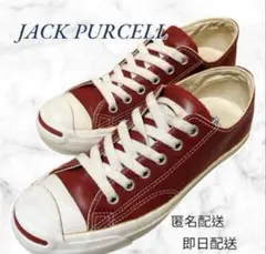【希少✨】ジャックパーセル 本革 コンバース スニーカー レッド 23.5cm