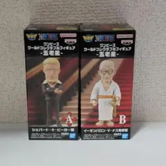 ワンピース ワールドコレクタブルフィギュア 五老星 A B 2種セット