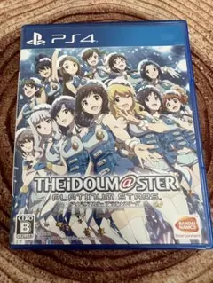 PS4 アイドルマスター　プラチナスターズ