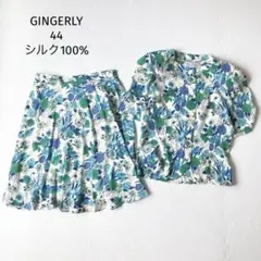 GINGERLY セットアップ 絹 シルク100%【44】花柄 五分袖 夏