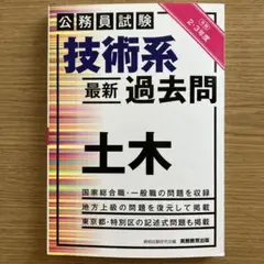 Item thumbnail for item 7c84a338-7768-4747-ba92-279d9a091523