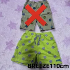 ショートパンツ　ブリーズ　BREEZE ボトムス　レギンス　スカート　Tシャツ
