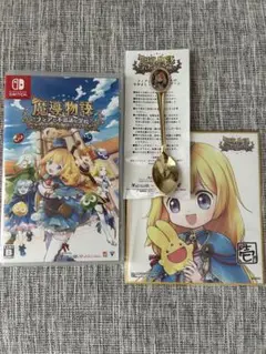 Switch☆魔導物語 フィアと不思議な学校 通常版
