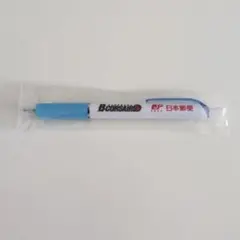 横浜ビー・コルセアーズ　ボールペン　0.7　ぺんてる　バスケ