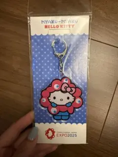 ハローキティ(ピンク)大阪万博限定 ミャクミャクコラボキーホルダー