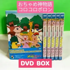 2025年最新】おちゃめ神物語コロコロポロンの人気アイテム