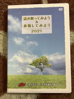 2025年最新】手話 dvd 読み取りの人気アイテム - メルカリ