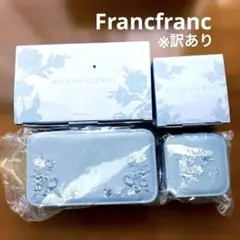 フランフラン　エンブロダイリーフラワートラベルジュエリーボックスM、S