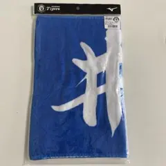 新品　Hanshin Tigers 井上広大選手　応援プリントフェイスタオル